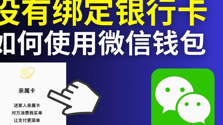 得物余额如何转到银行卡