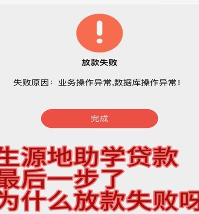 羊小咩借款界面不见了？是平台升级还是行业变革？
