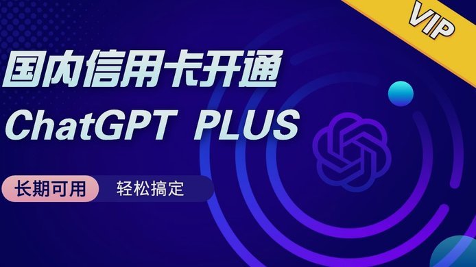 信用卡套现5万面临牢狱之灾