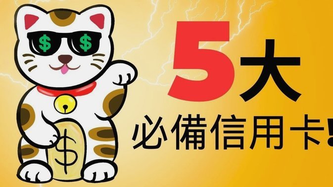 信用卡套现5万我坐牢了