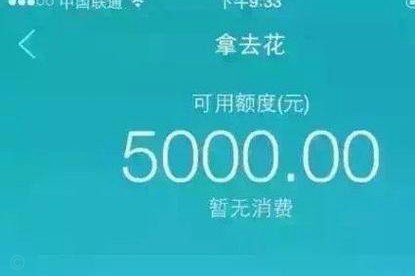 携程旅行拿去花如何提现