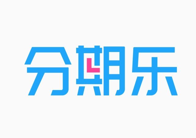 轻松享乐购，分期新潮流
