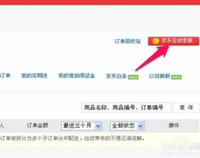白条回收的正确姿势？