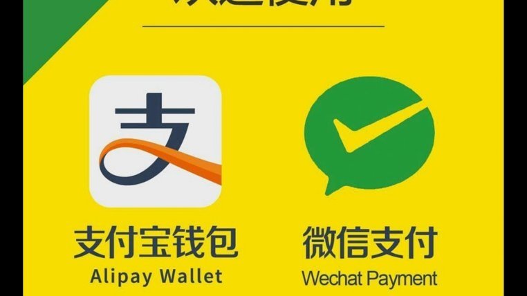 微信分付提现赚钱攻略