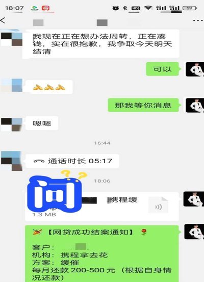 拿去花可以套现吗?
