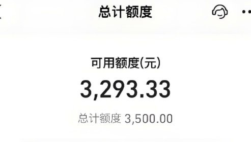 花呗资金周转的底层逻辑：深度拆解风控与成本模型