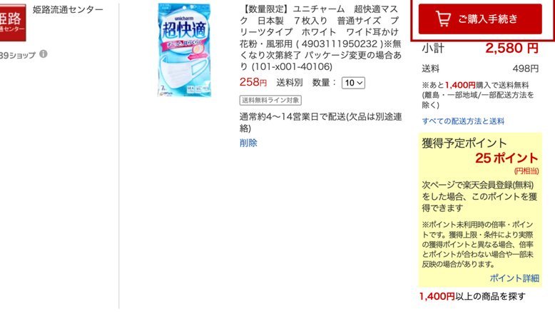 日本取款手续费全解密：细节与策略指南