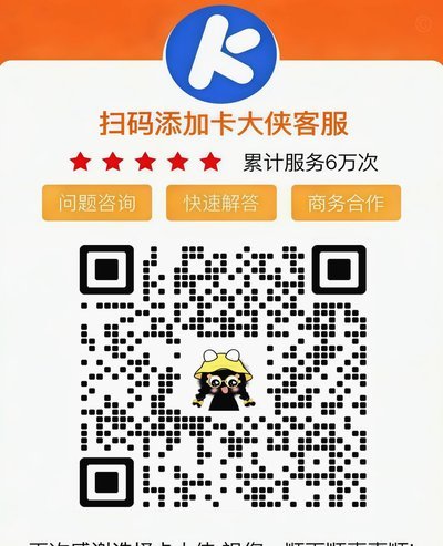 便荔卡包借钱靠谱吗