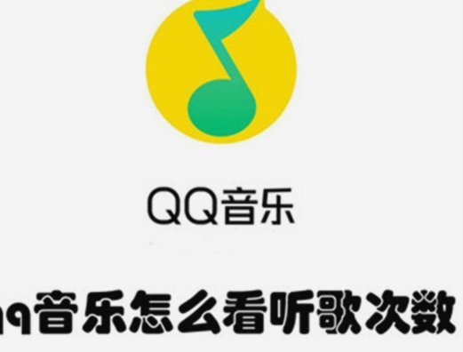 qq上分期乐的活动是真的吗