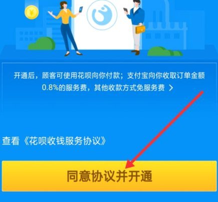 如何将花呗变成现金