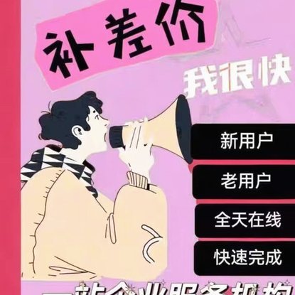 怎么将花呗钱提现