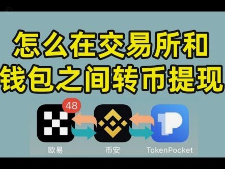 如何在分期乐安全高效地提取资金