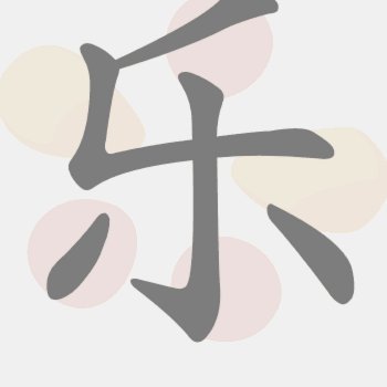分期乐怎么提款