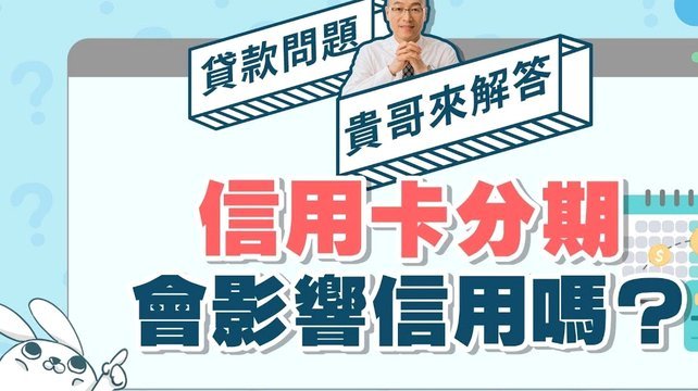 分期乐取消代扣的步骤