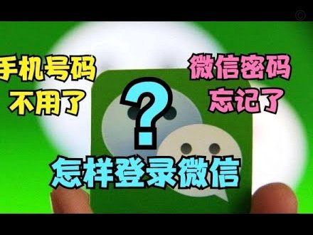 微信分付套现真的会收取利息吗？