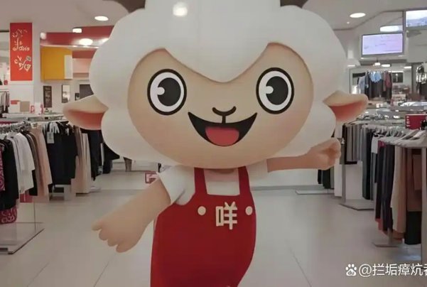 羊小咩卡包回收