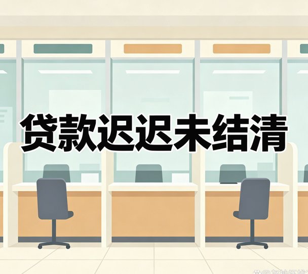 羊小咩逾期会影响征信？