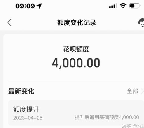 携程拿去花怎么提升额度