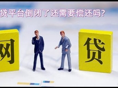 花呗贷款平台安全吗？这些注意事项必须知道