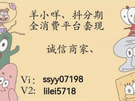 羊小咩如何刷出来