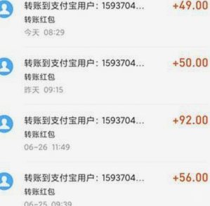 得物钱包提现支付宝多久到账