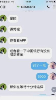 解析快速获取资金背后的商业逻辑：机遇、信任与风险