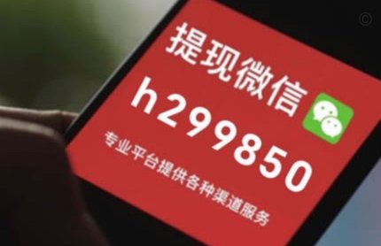 白条额度背后的金融奥秘