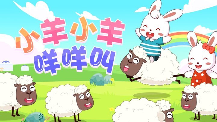 羊小咩黄金回购：行业巨头的风险防御策略