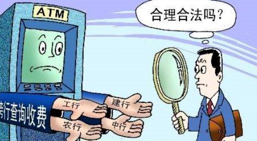 白条取现需要手续费吗