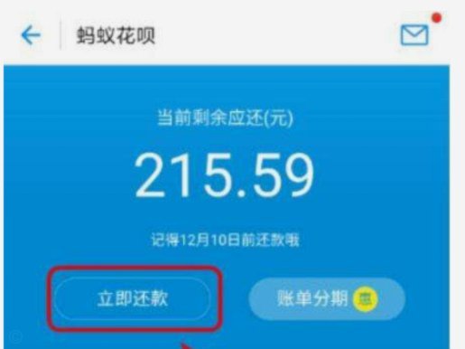 花呗贷款：社交信任如何重塑信用评估？