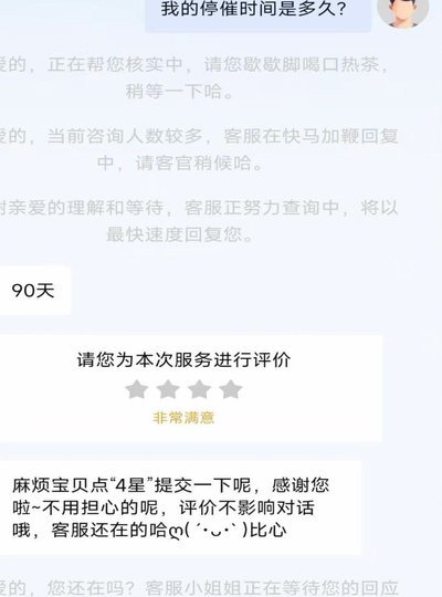 分期乐协商还款有用吗？提供证明可谈延期方案