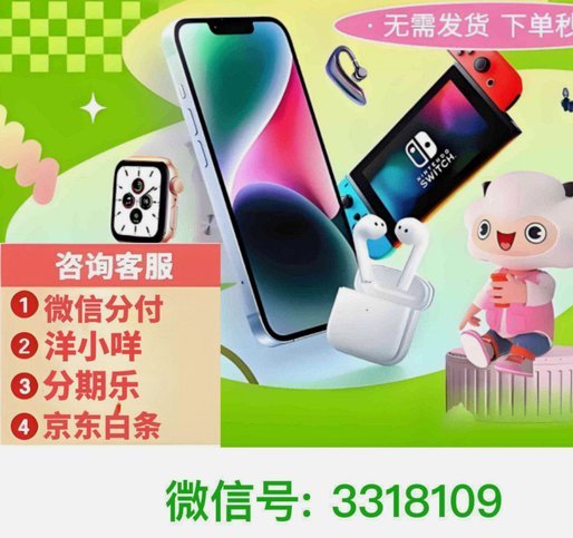 金融科技如何让取现秒到？探究“羊小咩”模式背后的革新趋势