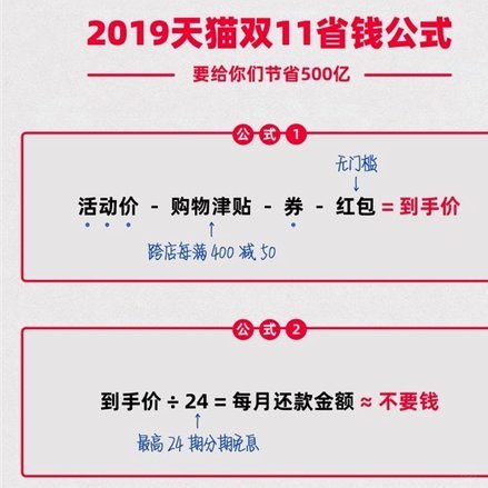 天猫花呗额度券可以套出来吗