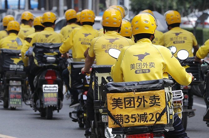 美团生活费怎么套现出来