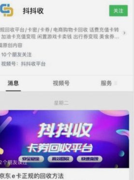 分期乐额度如何合理使用
