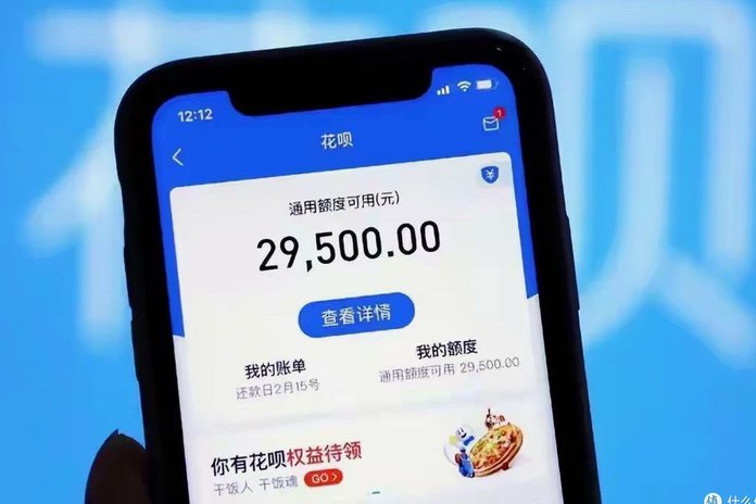 花呗到底是什么？深度揭秘你的数字信用生活指南