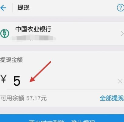 分付取现多久？手续费一次性了解