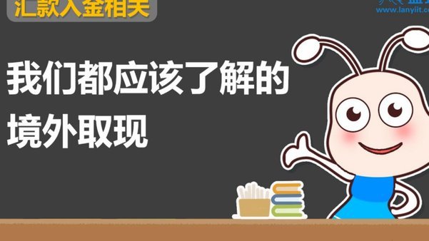 得物额度提现多久到账解析