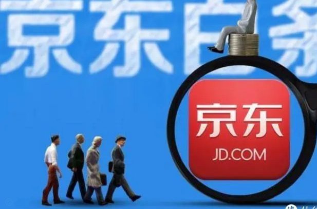 白条取消订单后额度会怎样变动？