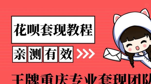 花户了哪里可以借钱急用啊