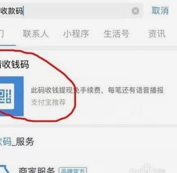 花呗商家提现：资金到账周期、费率解析与风险控制指南