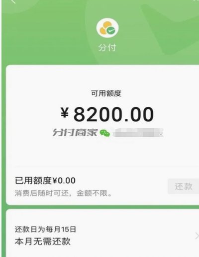 分付怎么付给个人