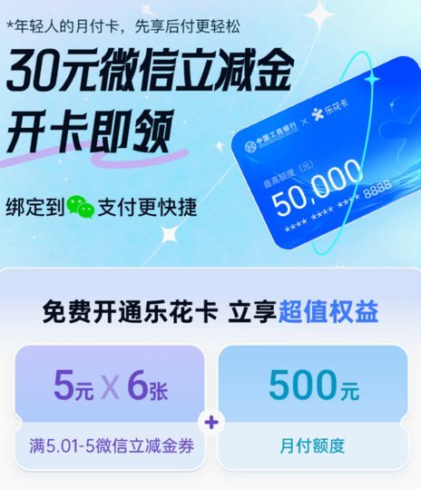 850元分期乐礼品卡如何变现？