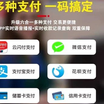 花呗“秒到”余额：支付宝的金融策略