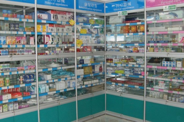 私人药店的套现陷阱