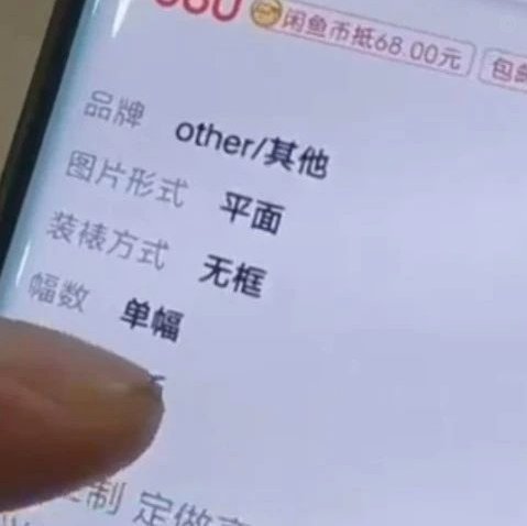 私人药店有人套现吗