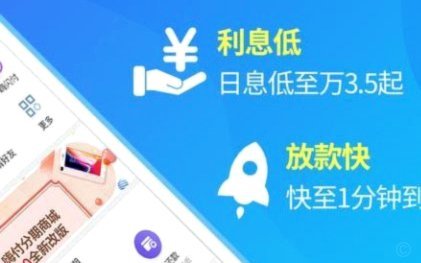 分付套现会怎么样
