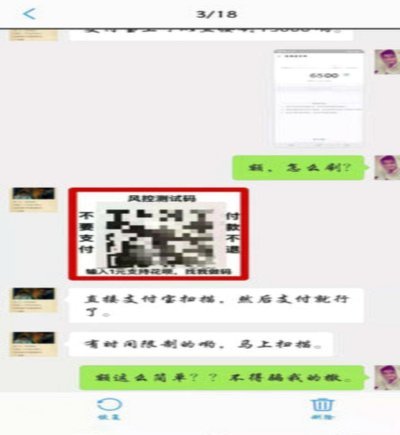 还了花呗马上套出来会怎样