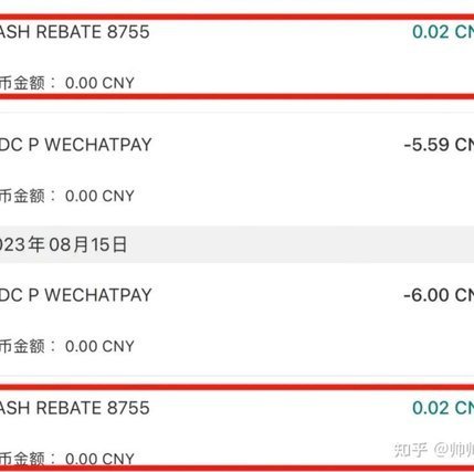 商家套现：手续费高吗？风险有多大？