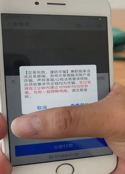 商户二维码套现遇阻？知情指南速查